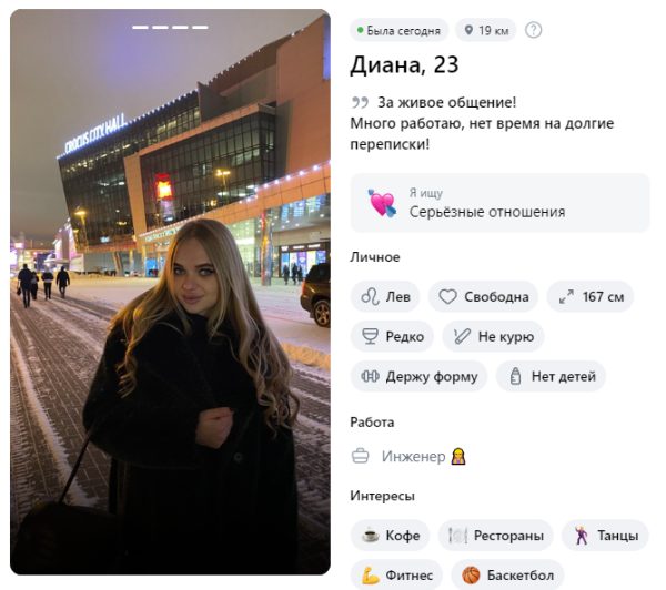 Ермакова Диана Витальевна, снимок 3