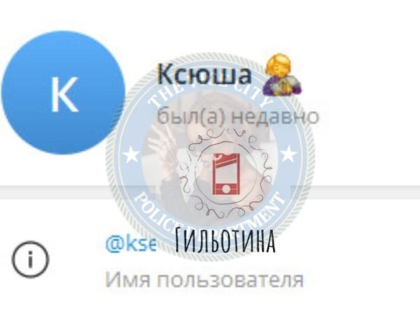 Горшенина Ксения — Тверь, снимок 3