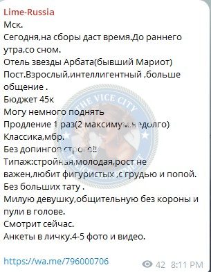 Джессика Третьякова — Архангельск, снимок 2