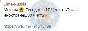 Зимина Елизавета — Москва, снимок 2