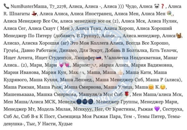 Алиакбарова Санам — Алматы, слитая анкета