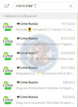 Зимина Елизавета — Москва, снимок 1
