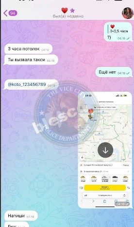 Ломидзе Феруза — Буденновск, снимок 3