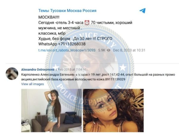 Карполенко Александра — Санкт-Петербург, снимок 3