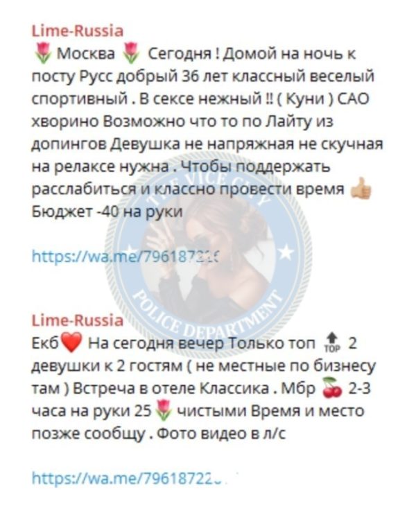 Непомнящих Елизавета — Искитим, снимок 3