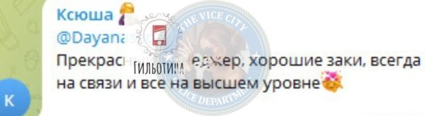 Горшенина Ксения — Тверь, снимок 2