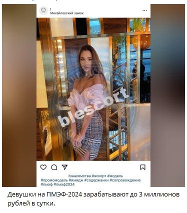 Мухтарова Ильгиза — Санкт-Петербург, снимок 2