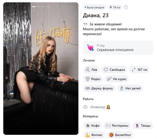 Ермакова Диана Витальевна, снимок 2