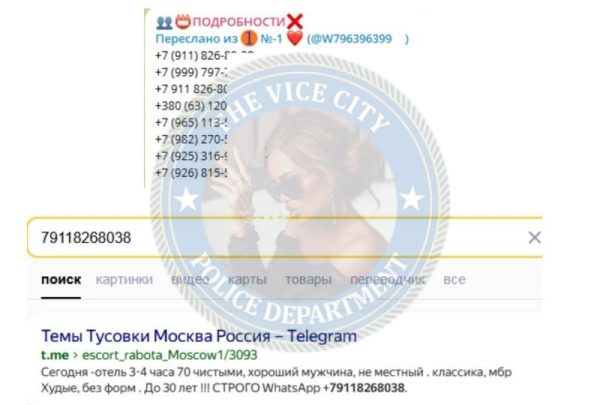 Карполенко Александра — Санкт-Петербург, снимок 2