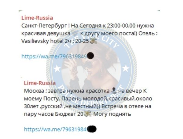 Смирнова Снежана — Новосибирск, снимок 3