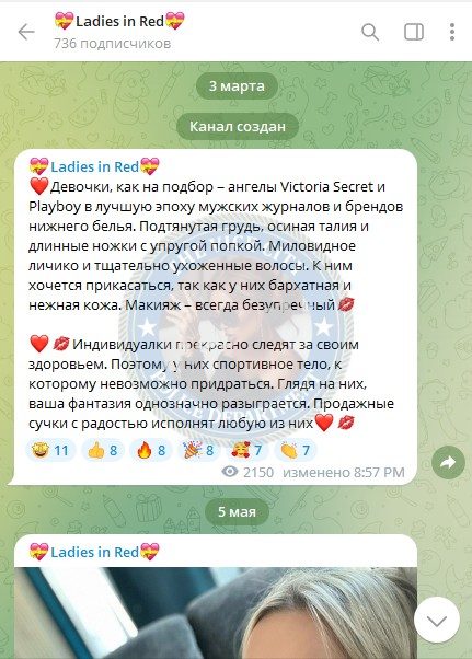 Весская Анастасия — Екатеринбург, снимок 2