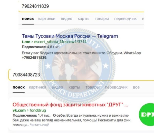 Олейникова Ксения — Владивосток, снимок 1