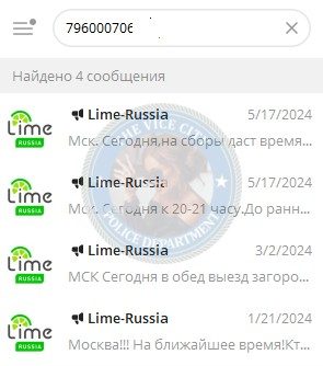Джессика Третьякова — Архангельск, снимок 1