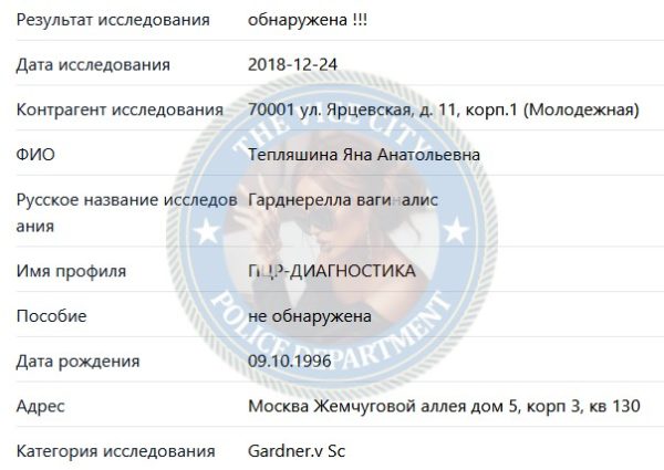Тепляшина Яна — Енисейск, снимок 1