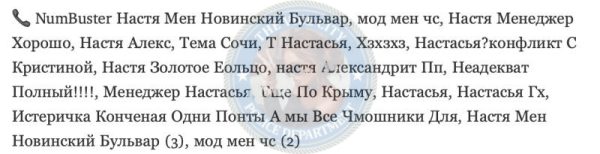Родина Анастасия — Красногорск, снимок 1