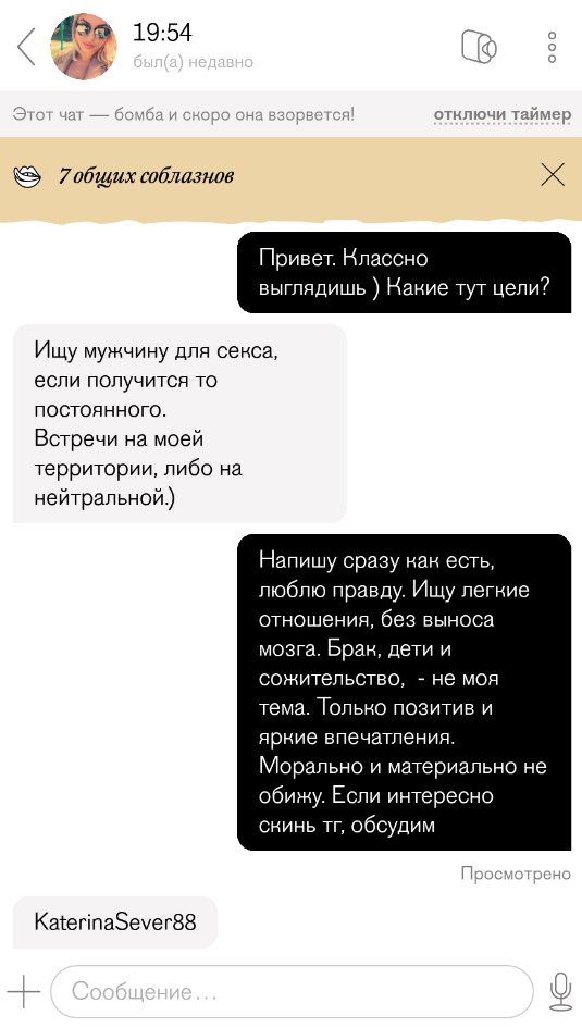 Ланенкова Екатерина Альбертовна, снимок 1
