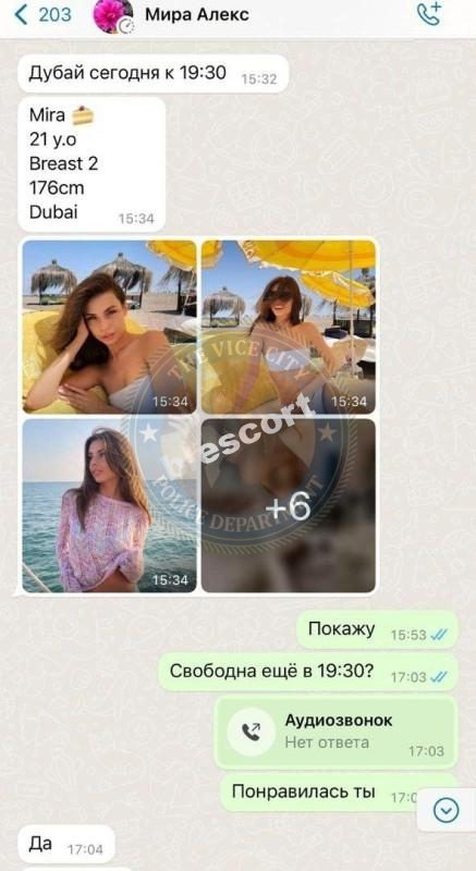 Ровнер Мария, снимок 3