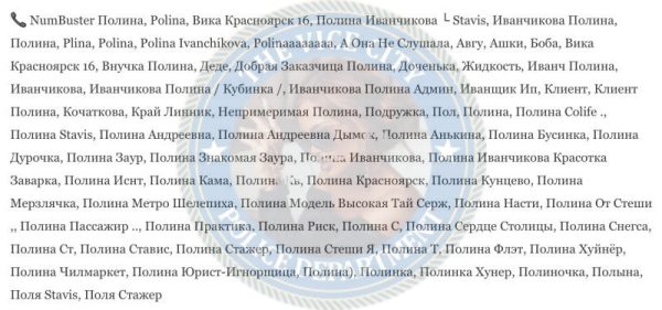 Иванчикова Полина — Железногорск, снимок 1