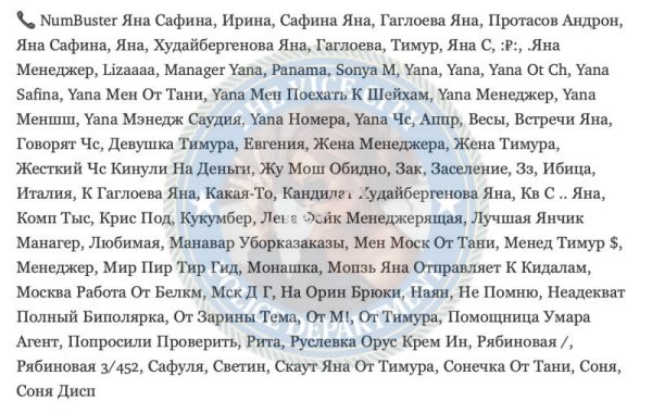 Худайбергенова Яна — Краснодар, снимок 2