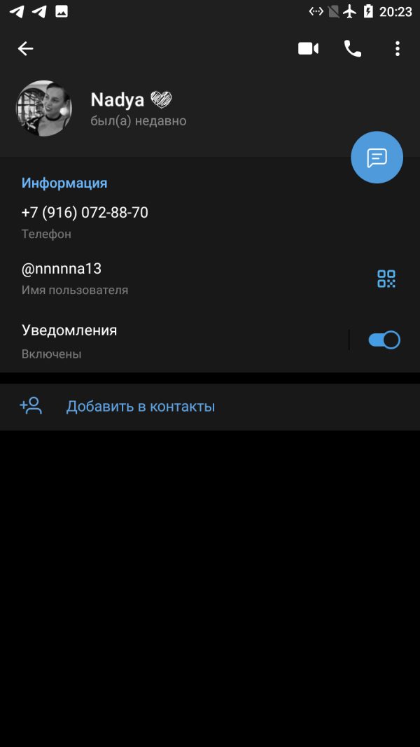 Надточий Надежда Валерьевна — Москва, снимок 3