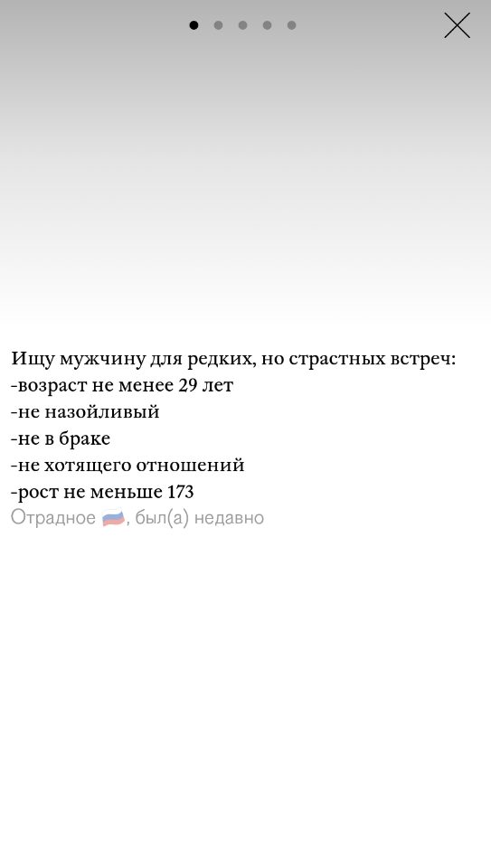 Ланенкова Екатерина Альбертовна, снимок 2