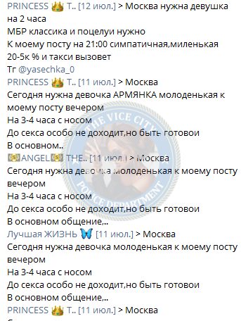 Хворостьяная Галина — Одинцово, снимок 3