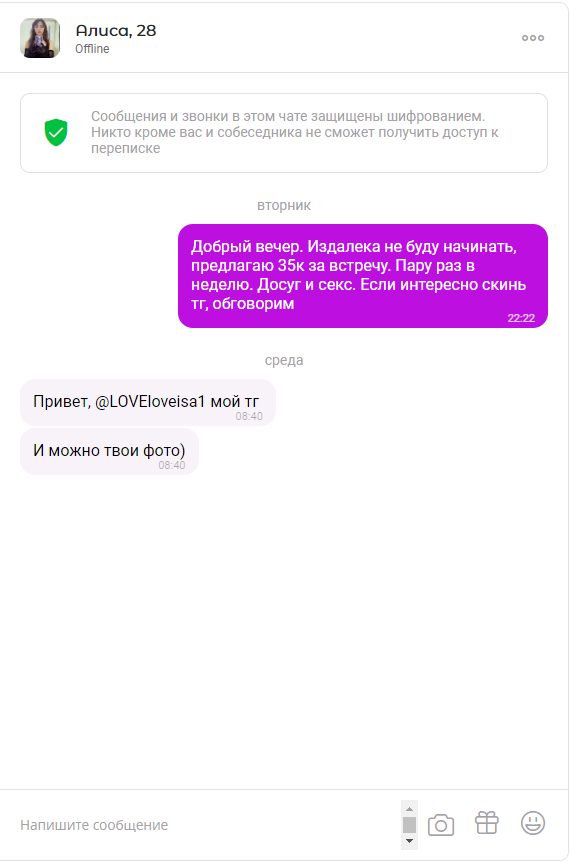 Кичук Надежда Ивановна — Москва, снимок 1