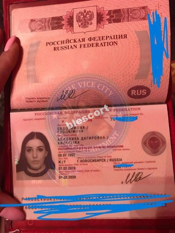 Евдокимова Анжелика, снимок 1
