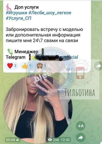 Тимофеева Мария — Чебоксары, снимок 3