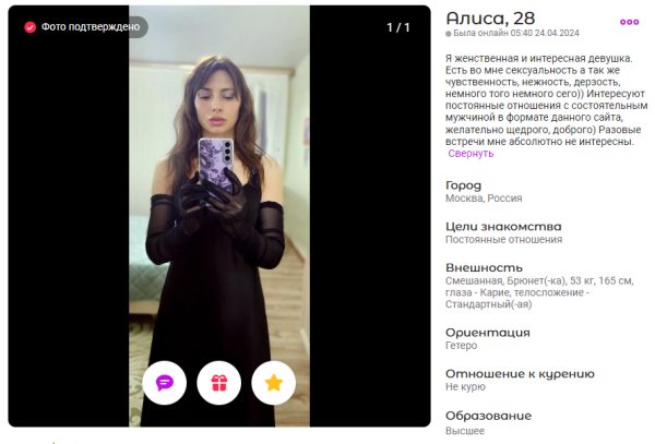 Кичук Надежда Ивановна — Москва, снимок 2