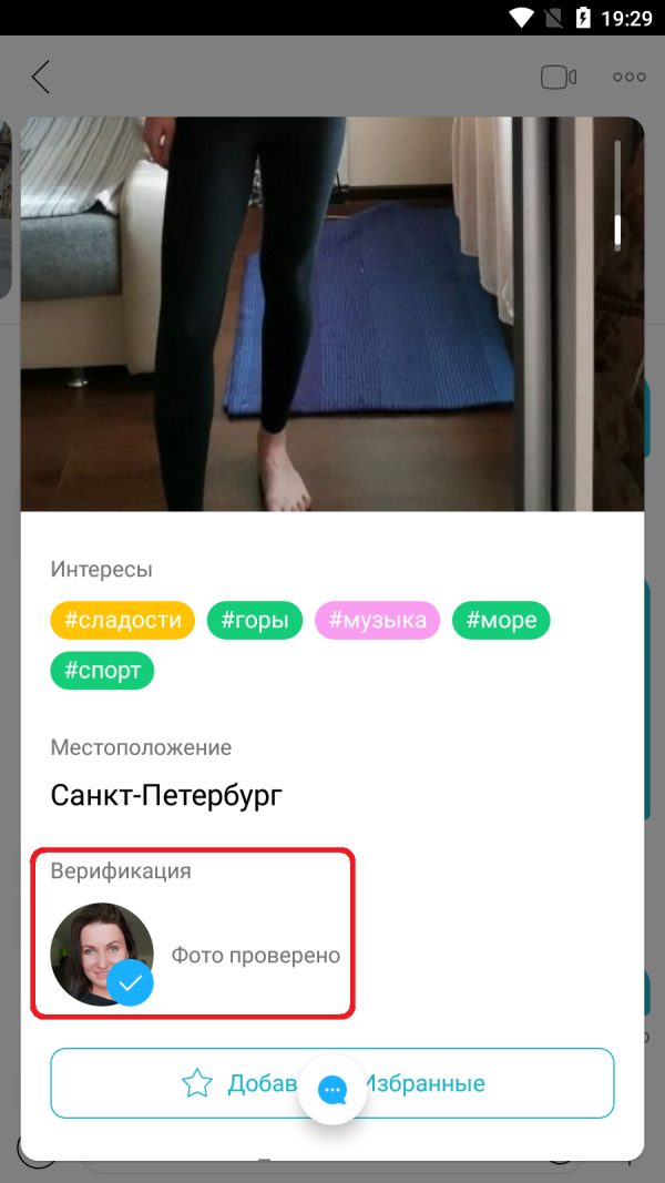Кулишева Екатерина Сергеевна — Санкт-Петербург, снимок 2