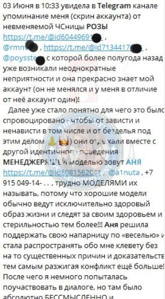 Ермоленко Анна — Пятигорск, снимок 1