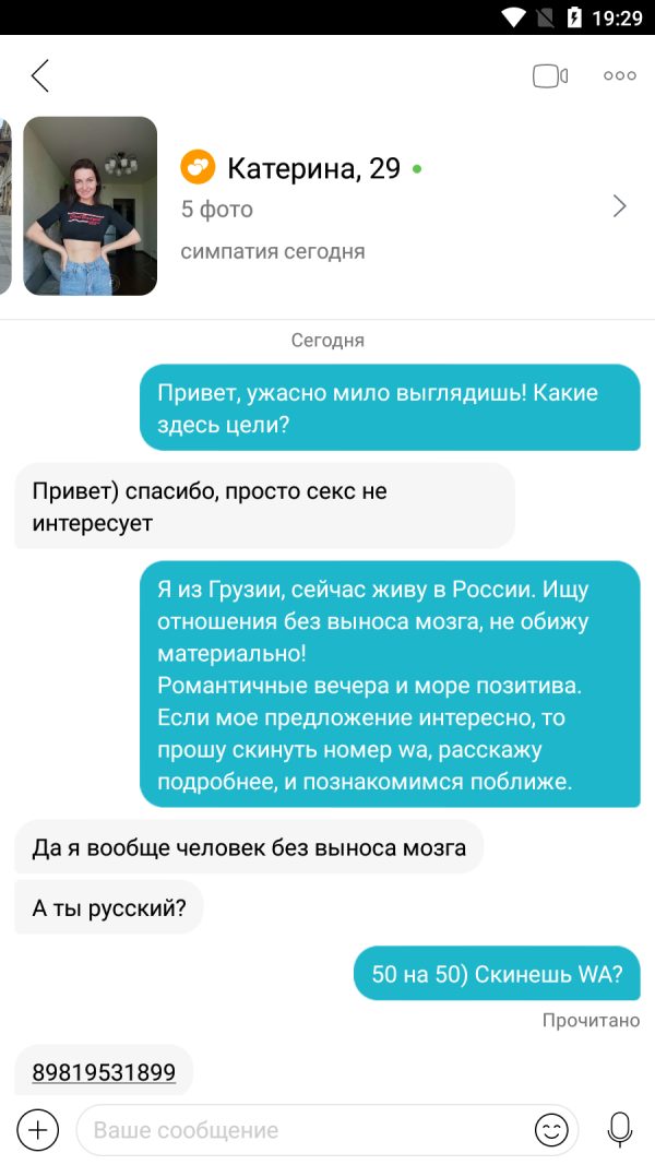 Кулишева Екатерина Сергеевна — Санкт-Петербург, снимок 1