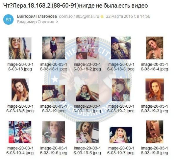 Щеглова Валерия — Москва, снимок 3