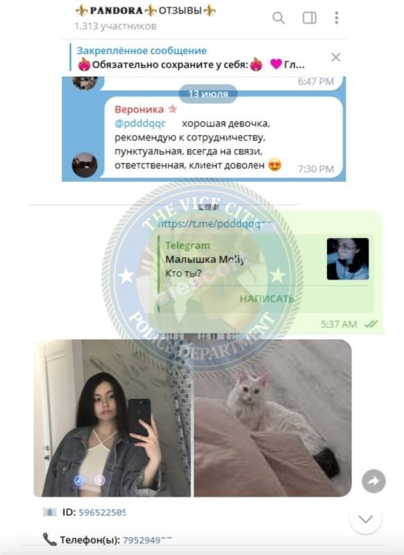 Дюкина Ульяна — Новосибирск, снимок 2