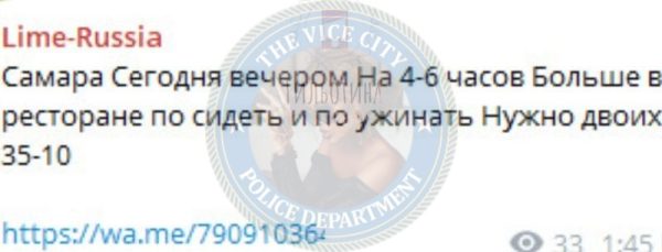 Зинатулина Елена — Москва, снимок 3
