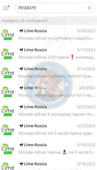 Руличева Алина — Краснодар, снимок 1
