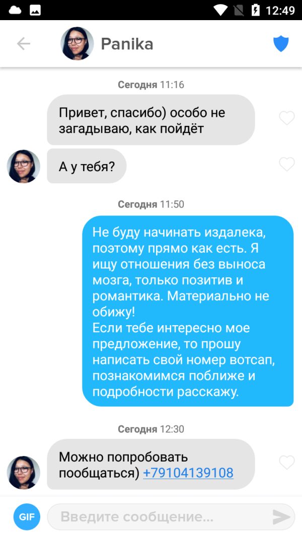 Пе Виктория Олеговна, снимок 2