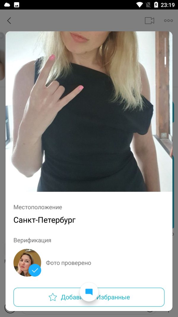 Нечаева Татьяна Владимировна — Санкт-Петербург, снимок 2
