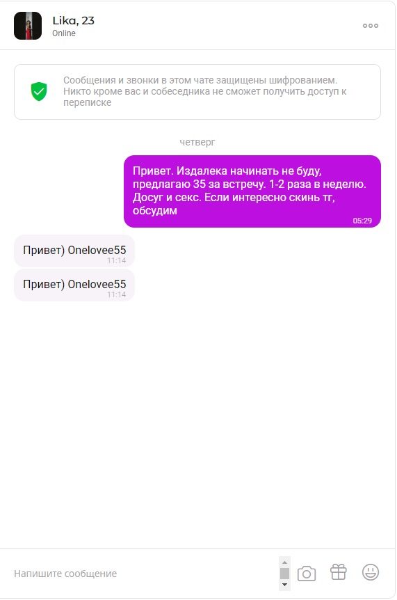Батожапова Юлия Тимуровна — Москва, снимок 1