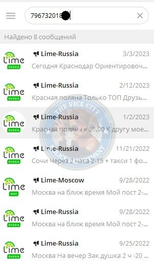Знаменскова Вероника — Кемерово, снимок 1