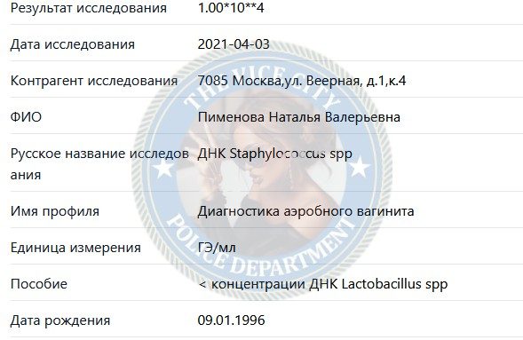 Пименова Наталья — Волгоград, снимок 3