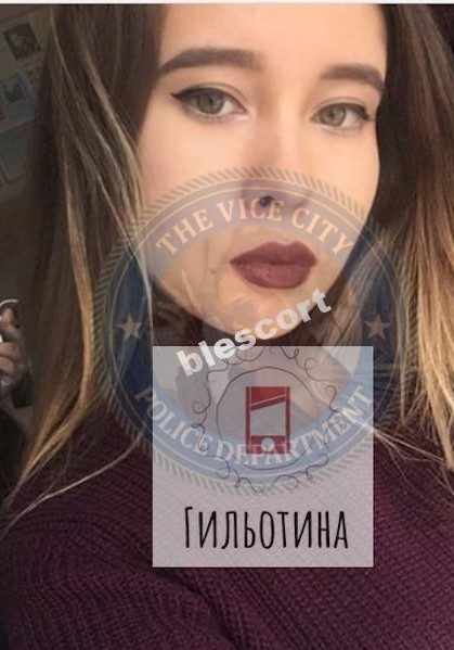 Мурашкинцева Регина — Уфа, слитая анкета