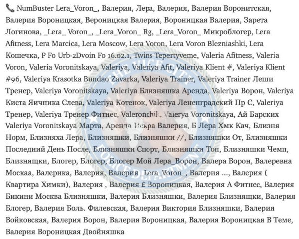 Вороницкая Валерия и Виктория, снимок 1