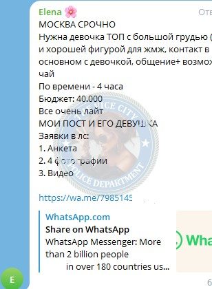 Хомутова Елена, снимок 3