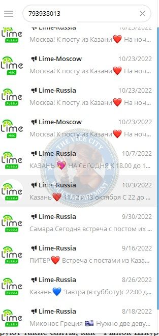 Хисамова Яна — Сатка, снимок 3