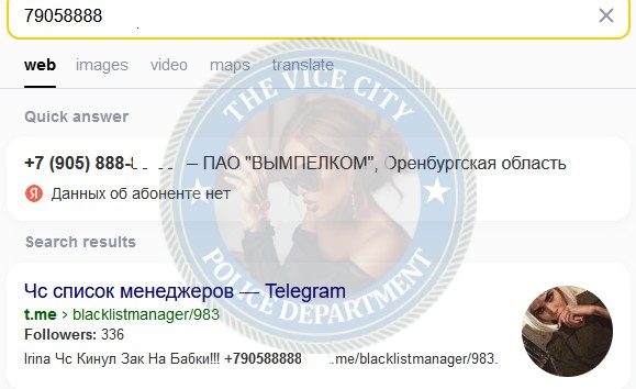 Захарова Ирина — Москва, снимок 2
