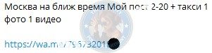 Знаменскова Вероника — Кемерово, снимок 3