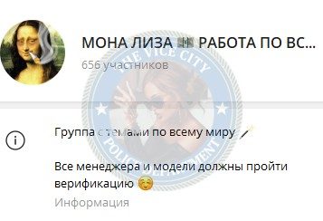 Горькаева Лилия — Липецк, снимок 2