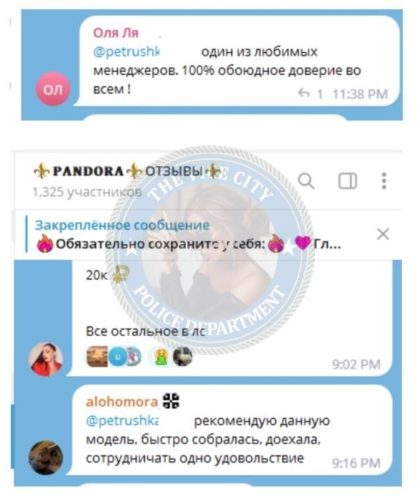 Семухина Ольга — Санкт-Петербург, снимок 2